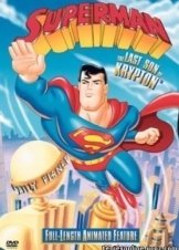Superman:The Last Son of Krypton/Σουπερμαν:Ο Τελευταίος Γιος του Κρύπτον (1996)