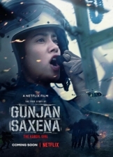 Γκουντζάν Σαξένα: Το Κορίτσι των Αιθέρων / Gunjan Saxena: The Kargil Girl (2020)