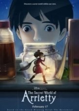 The Secret World of Arrietty 2010