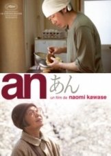 Sweet Bean - An (2015)