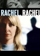 Γνώρισα την Αγάπη, Γνώρισα τη Ζωή / Rachel, Rachel (1968)