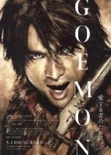 Goemon  / Ο Θρυλικός Ληστής (2009)