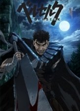 Berserk - Beruseruku (2016–2017) TV Series