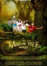 The Tree / The Wishing Tree (2017)