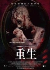 The Second Coming (2014)