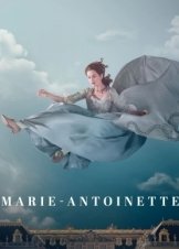 Marie Antoinette / Μαρία Αντουανέτα (2022)