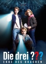 Οι Τρεισ / Die drei !!! / The Three Detectives (2023)