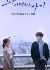 Just Between Lovers / Just Between Lovers (2017)