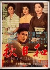 Αργοπορημένο Φθινόπωρο / Late Autumn / Akibiyori (1960)