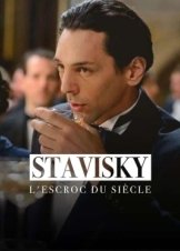 Σταβισκι, Η Γοητεια Τησ Απατησ / Stavisky, Crook of the Century / Stavisky, l'escroc du siècle / Stavisky, l'escroc du siècle (2015)