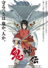Legend of the Millennium Dragon / Onigamiden (2011)