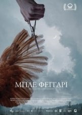 Μπλε φεγγάρι / Blue Moon / Crai Nou (2021)