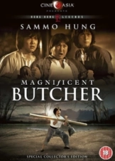 Το Ξύπνημα του Σαολίν / Magnificent Butcher (1979)