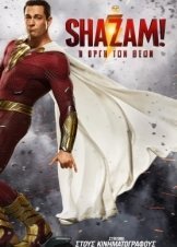 Shazam! Fury of the Gods (2023)