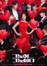 To All The Guys Who Loved Me / Men are Men (2020)