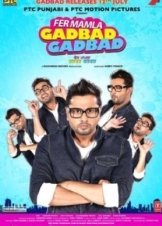 Fer Mamla Gadbad Gadbad 2013
