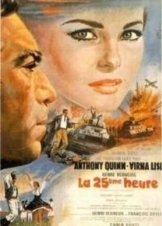 La vingt-cinquieme heure (1967)