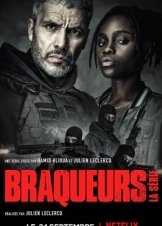 Αδίστακτοι: Η Σειρά / Braqueurs / Ganglands (2021)