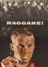 Η Συμμορια Τησ Ασφαλτου / Raggare! (1959)