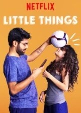 Little Things (2016)