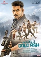 Mission GoldFish / Operation Gold Fish (2019)