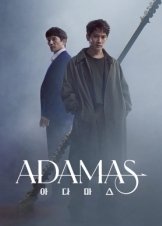 Adamas (2022)