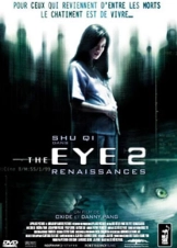 Το Ματι 2 / The Eye 2 / Gin gwai 2 (2004)