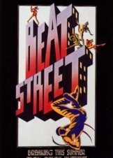 Beat Street / Χορεύοντας στους δρόμους (1984)