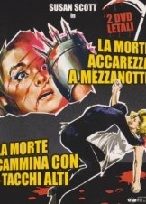 La morte cammina con i tacchi alti / Death Walks on High Heels (1971)