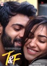 Tuesdays And Fridays (2021)