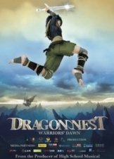 Dragon Nest: Ένας Πολεμιστής Γεννιέται / Dragon Nest: Warriors' Dawn (2014)
