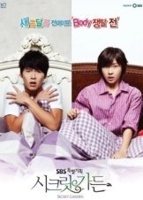 Secret Garden (TV SERIES) (2010)