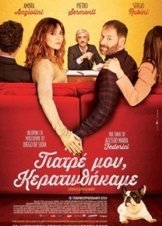 Γιατρέ μου, Κερατωθήκαμε / Couple Therapy for Cheaters (2017)