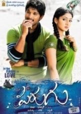 Parugu (2008)