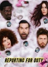 Οταν Καλει Το Καθηκον / B.O. / Reporting for Duty (2023)