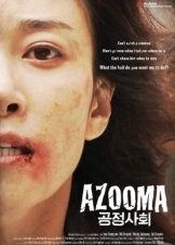 Azooma (2013)