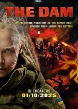 Каховський обʼєкт (2025)