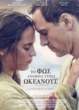 The Light Between Oceans (2016)