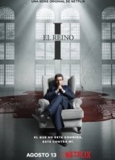 Η Βασιλεία του / The Kingdom / El Reino (2021)
