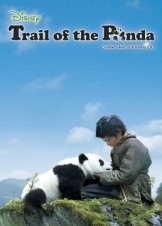 Για ... Παντα φιλοι / Trail of the Panda / Xiong mao hui jia lu (2009)