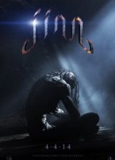Jinn (2014)