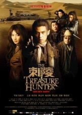 The Treasure Hunter / Ci ling (2009)