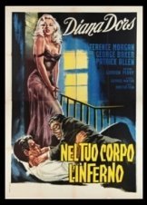 O Satanas katoikei antikry / Tread Softly Stranger (1958)