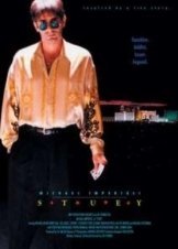 Stuey (2003)