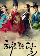 The Moon Embracing The Sun / Haereul poomeun dal (2012)