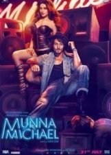 Munna Michael (2017)