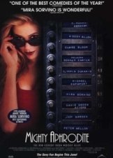 Ακαταμάχητη Αφροδίτη / Mighty Aphrodite (1995)