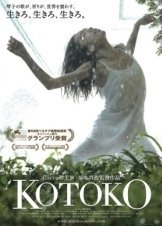 Kotoko (2011)