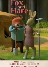 Η Αλεπου Και Ο Λαγοσ / Fox and Hare (2018)