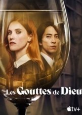 Θεϊκές σταγόνες / Drops of God (2023)